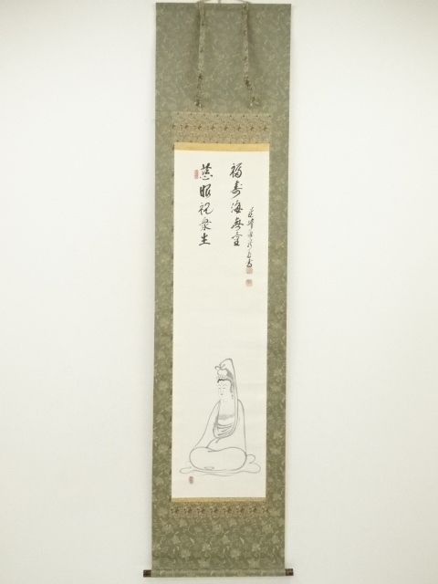 Paintings & Calligraphy